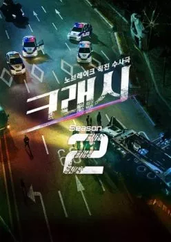 Автоавария